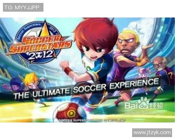 上古足球巨星巅峰对决谁才是真正的单挑王者争锋时刻