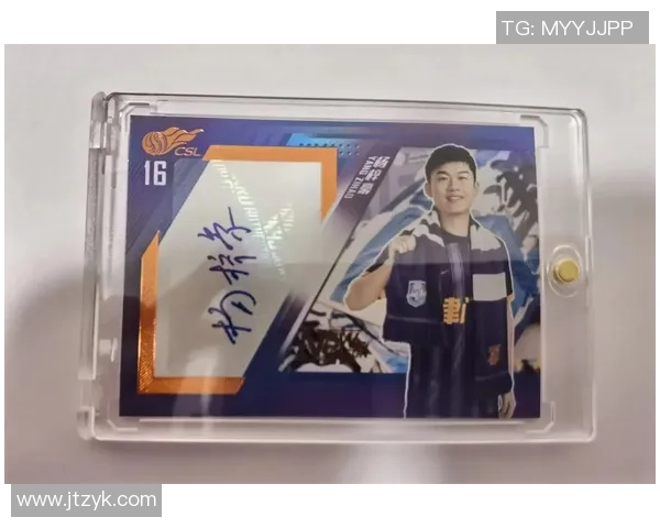 选择哪款足球球星卡最具投资价值和收藏潜力详解